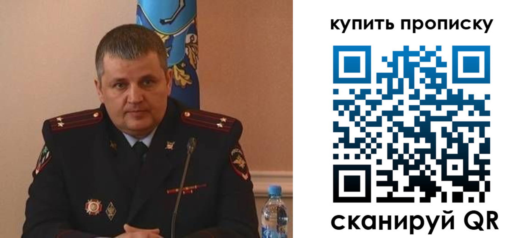 временная регистрация в квартире в Бавлах