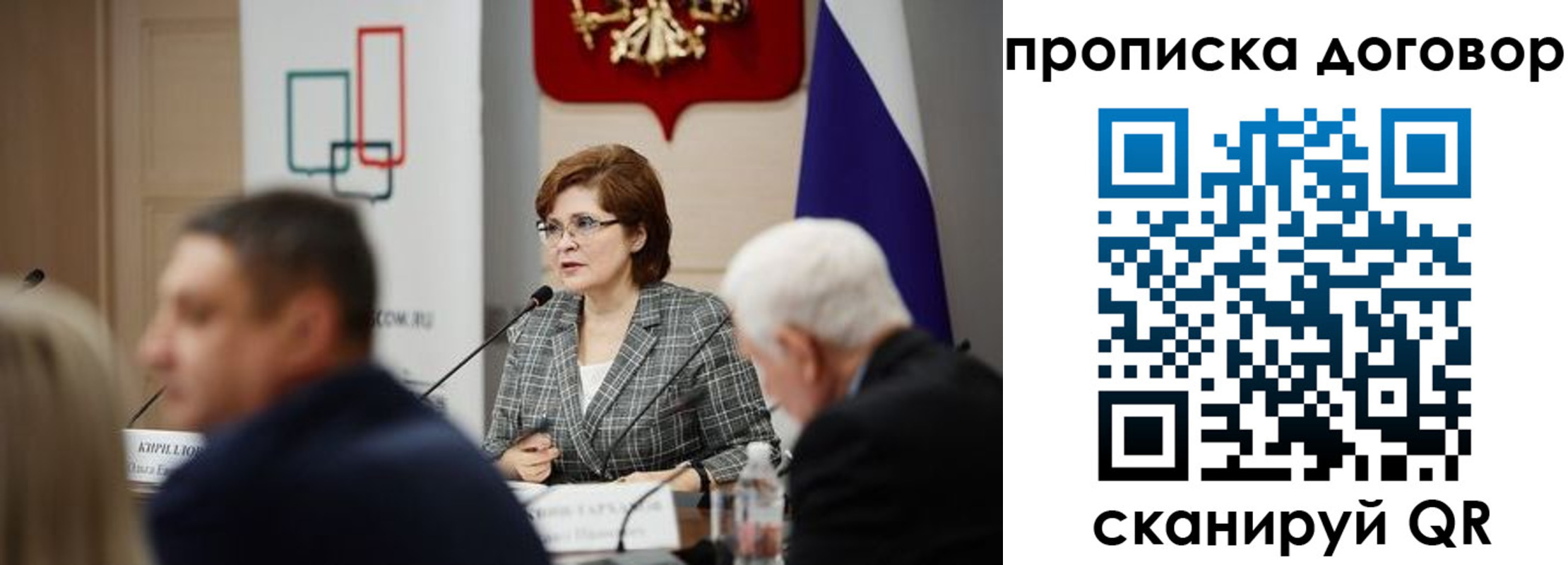 прописка в квартире в Бавлах