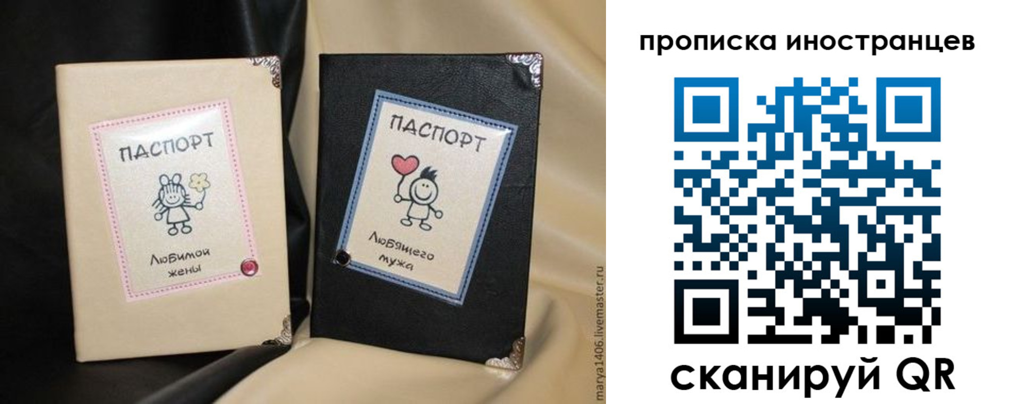 прописка в квартире в Бавлах