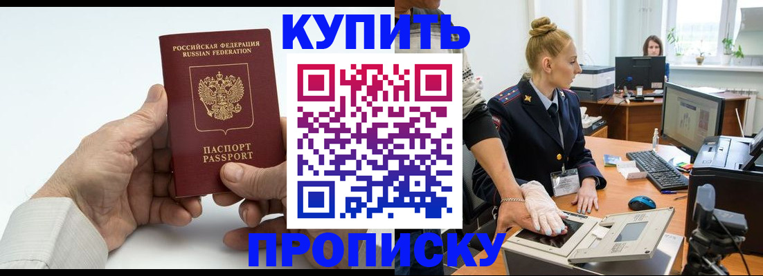временная регистрация поиск в Бавлах